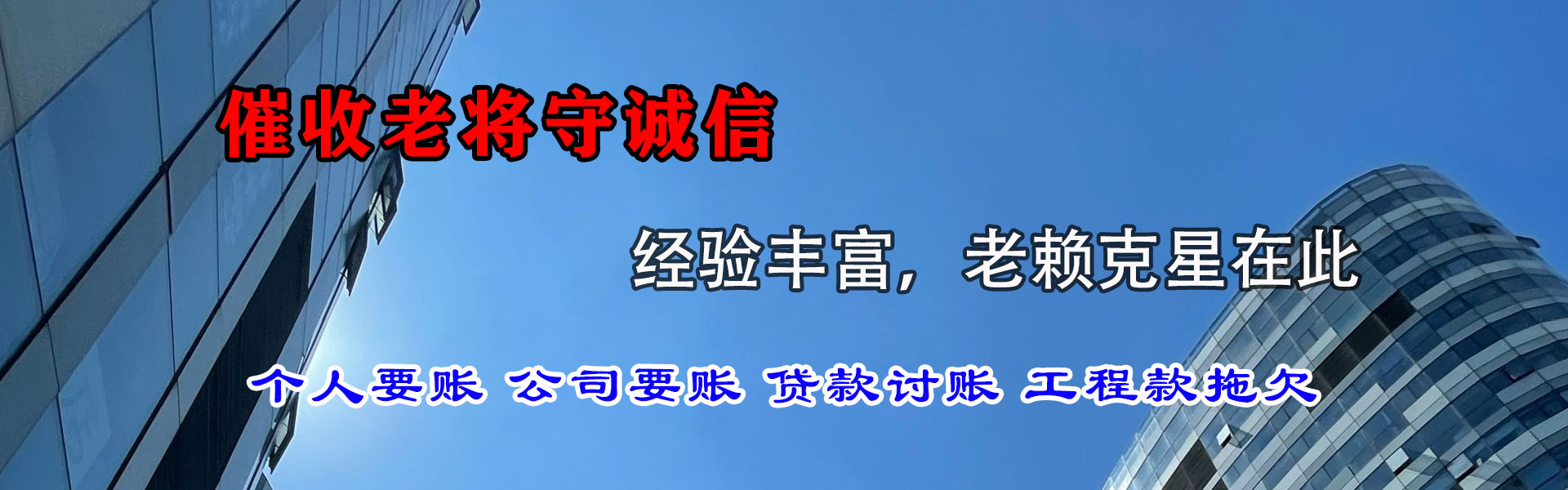 桐乡收债公司